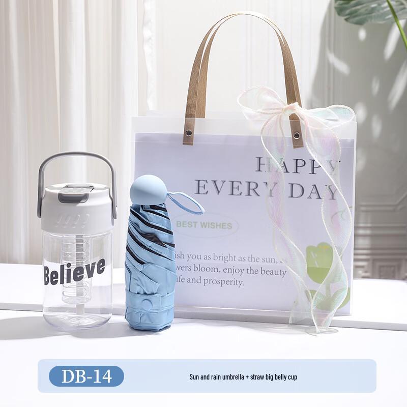 Ai Qi Yi Xuan A1 Glass Cup & Umbrella Gift Set