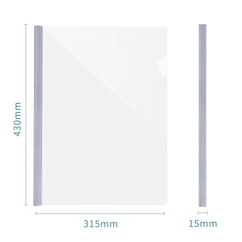 Jindeli A3 Frosted PP Sliding Bar Report File