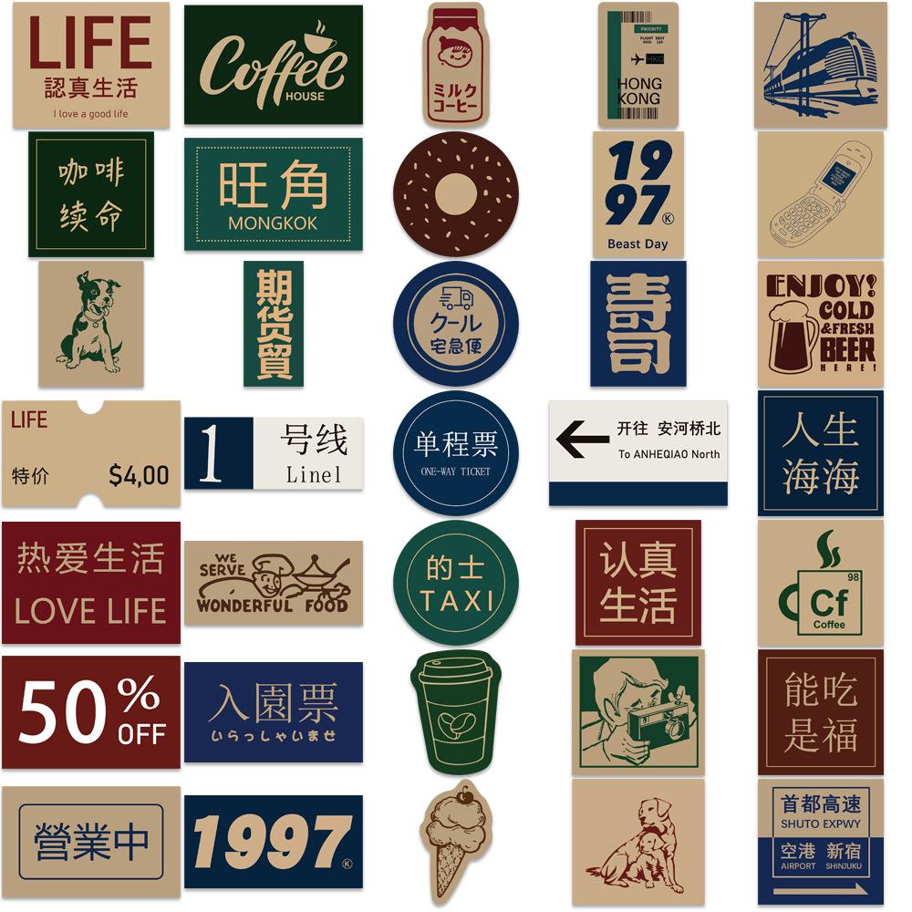 65 Retro Hong Kong Style Collage Graffiti Stickers Decorate Suitcase Pen Guitar Notebook Waterproof Hot DIY Stickers