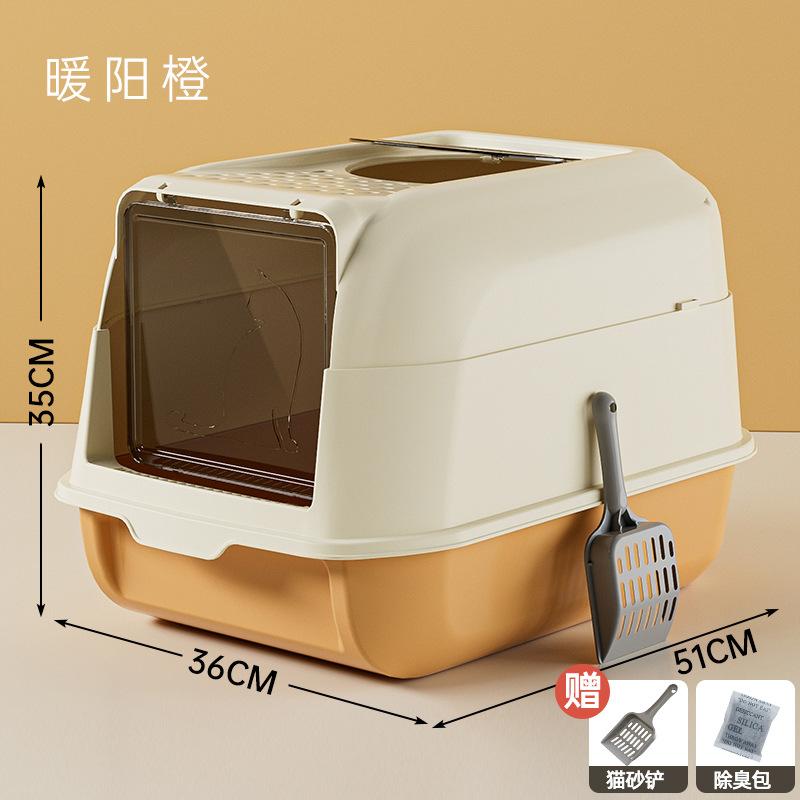 

Кошачий туалет, полностью закрытый, большой, с ящиком, с верхним входом, дезодорант и защита от брызг, туалет для домашних животных для кошек жёлтый