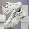 Men Leather Chunky Dad Sneakers, Breathable Fashion Student Work Casual Athletic Shoes