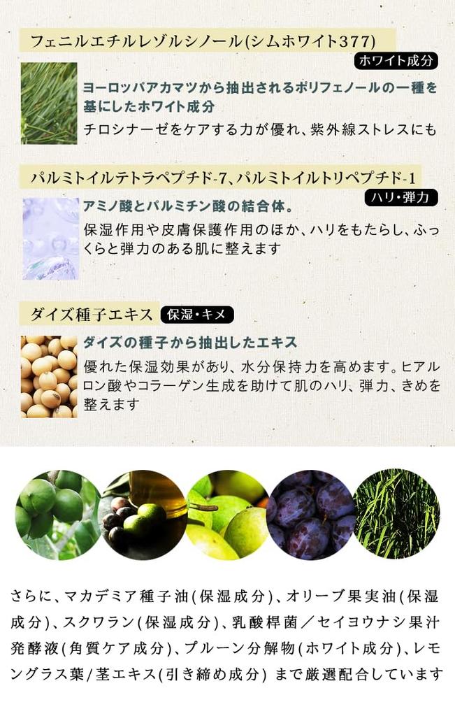 Popular cleansing balm for face dry makeup no need for double eyelash pore makeup Pure Toroko washing, pores, blackheads, skin, removal, cleansing,