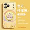 Applicable to Apple 17promax mobile phone case, new iPhone14Pro case 16promax advanced women 13/12