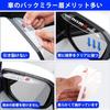 Mazda Side Mirror Rain and Snow Protection Sticker Visor Shield Easy Installation Transparent Durable (Mazda) [Parallel Import]