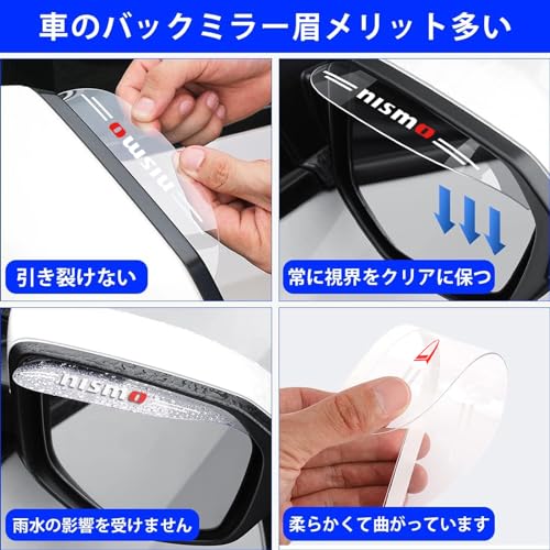 Mazda Side Mirror Rain and Snow Protection Sticker Visor Shield Easy Installation Transparent Durable (Mazda) [Parallel Import]
