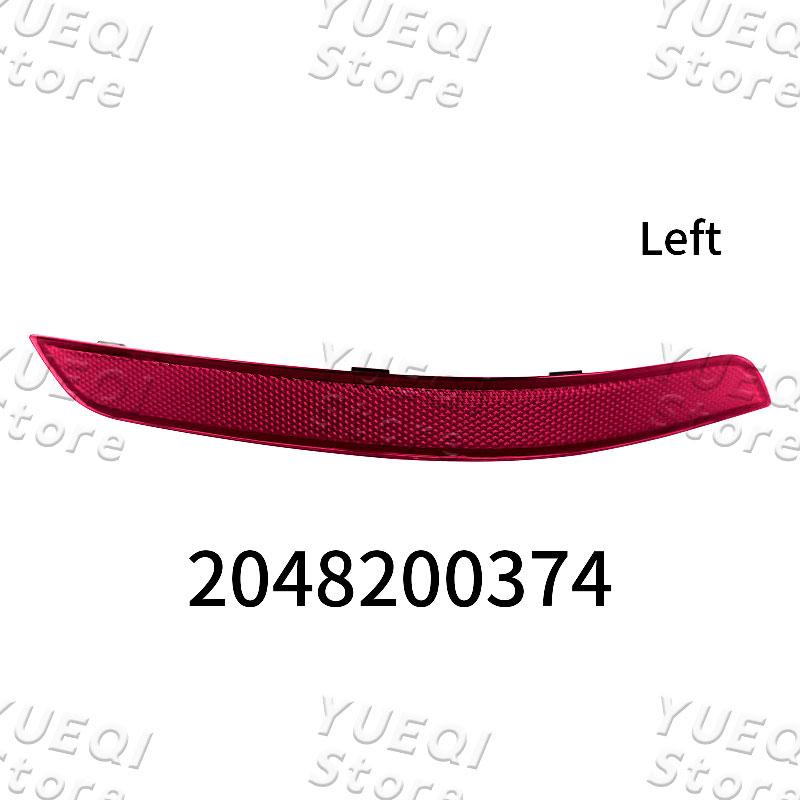 2048200374 2048200474 Car Rear Bumper Reflector Light Warning Lamp For Mercedes-Benz GLK-Class W204/X204 GLK250 GLK300 GLK350