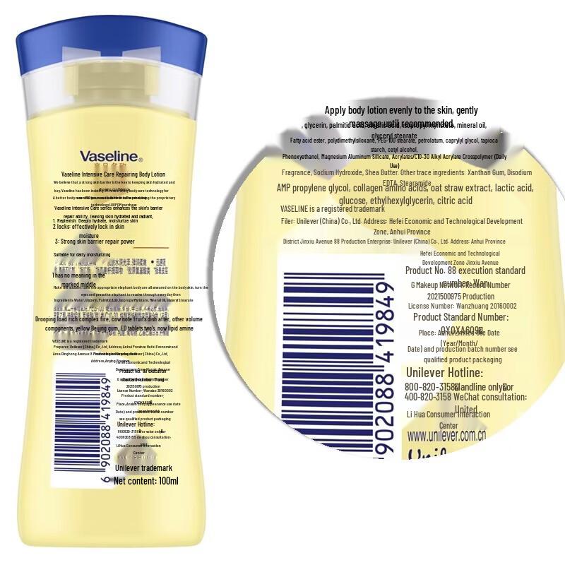 Vaseline Intensive Care Repair Body Lotion