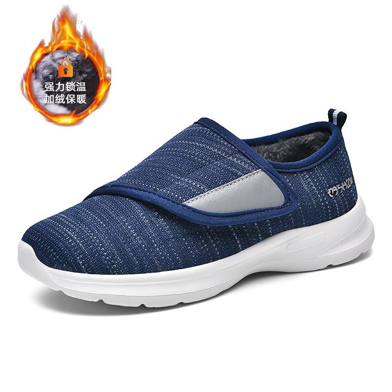 

Новые мужские туфли Широкие прогулочные туфли Ортопедическая обувь для снятия отечности ног Облегчение боли в ногах Мягкие кроссовки Zapatos Hombre 35 синий