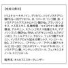 ORBIS Cleanser Facial 100g Mr. Cleanser,