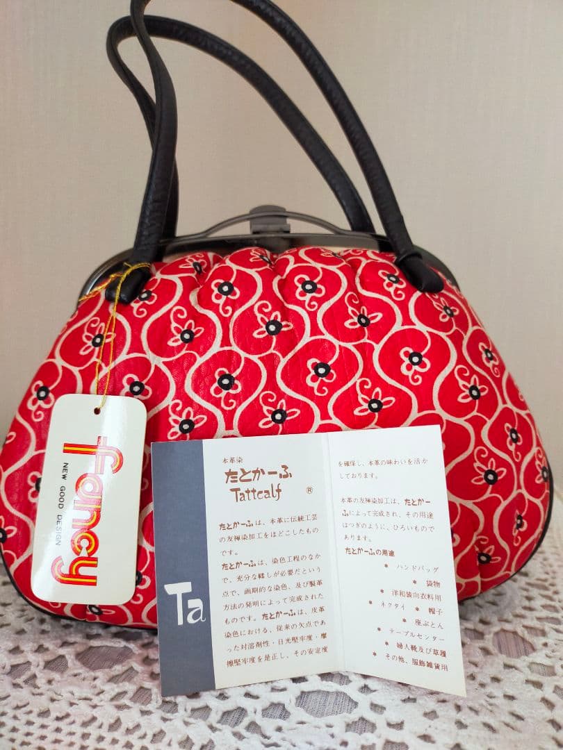 

[USED] Sale! Genuine Leather Dyed Takakafu Japanese Style Handbag, Traditional Japanese Floral Pattern, Red