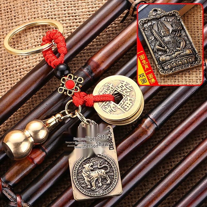 Brass Five Emperors Coins & Eight Protectors Pendant Keychain with Red String & Zodiac Signs Includes Sand