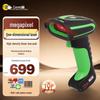 Comet YS10 Industrial Wired 1D Barcode Scanner