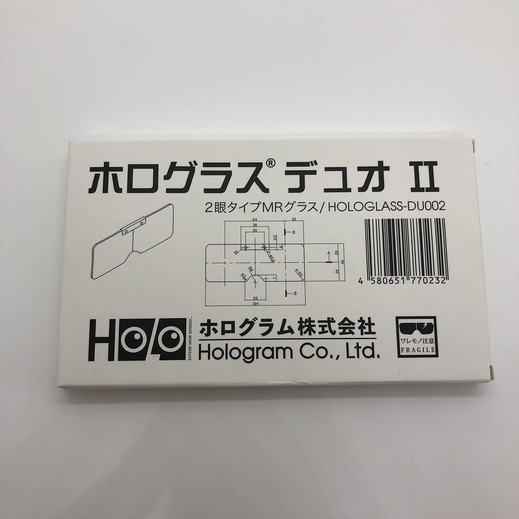 Hologlass Duo II