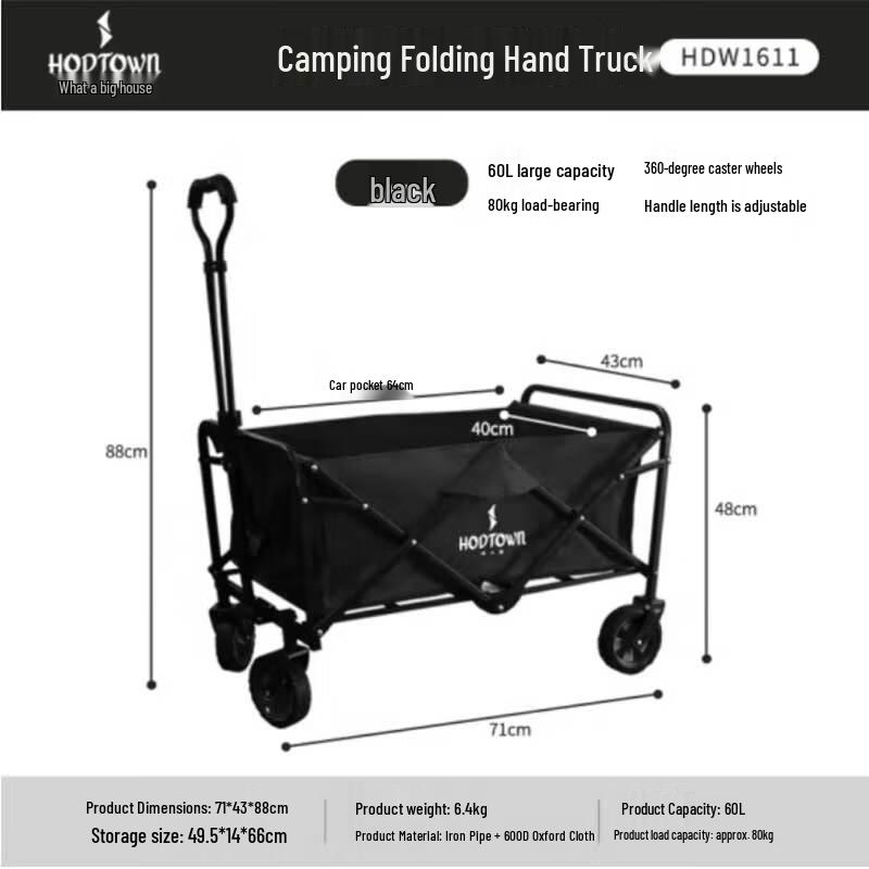 He Da Wu Folding Camping Cart