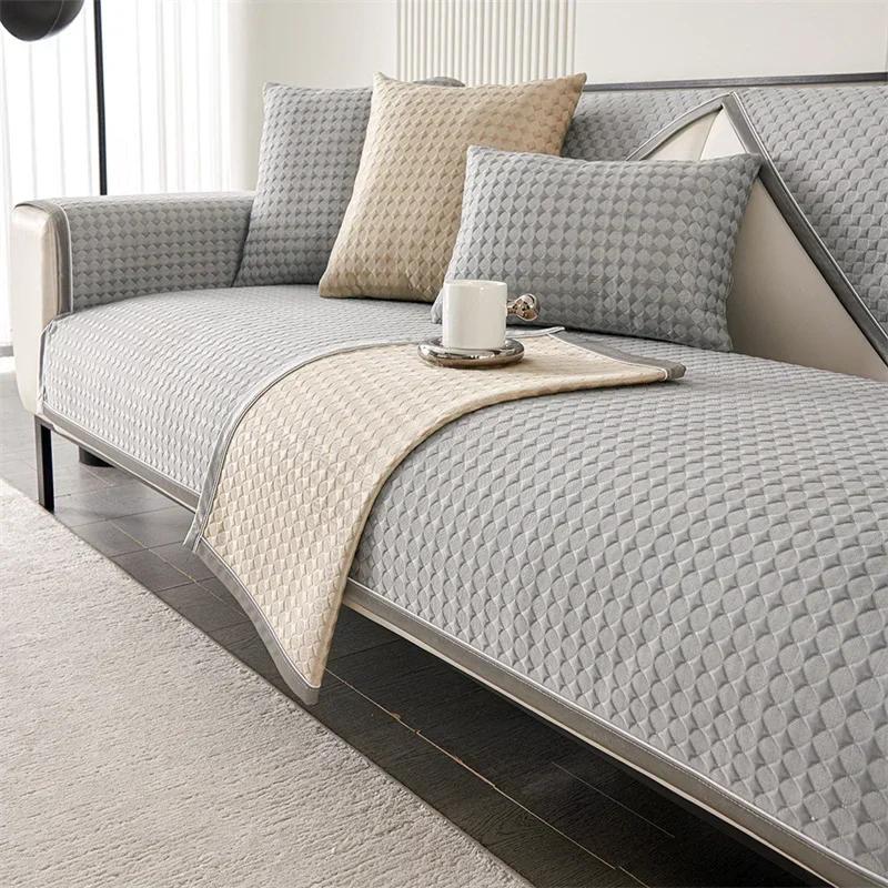 Summer Ice Silk Sofa Cover Non-slip Solid Color Sofa Mat Living Room Universal Corner Couch Slipcovers Armrest Backrest Towel