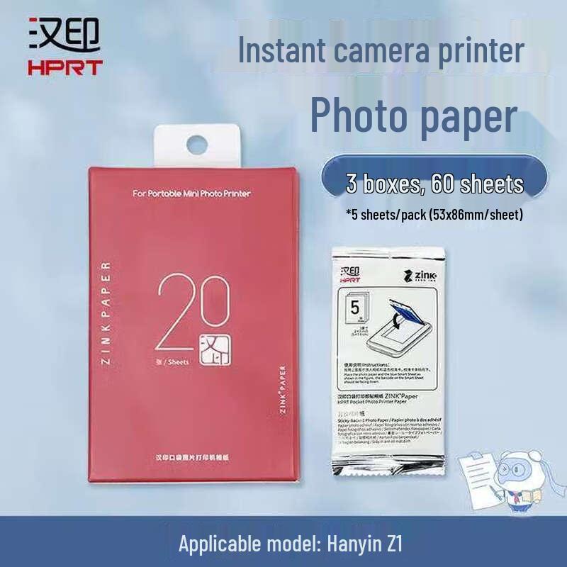 HPRT Z1 Sticky-Back Instant Photo Paper