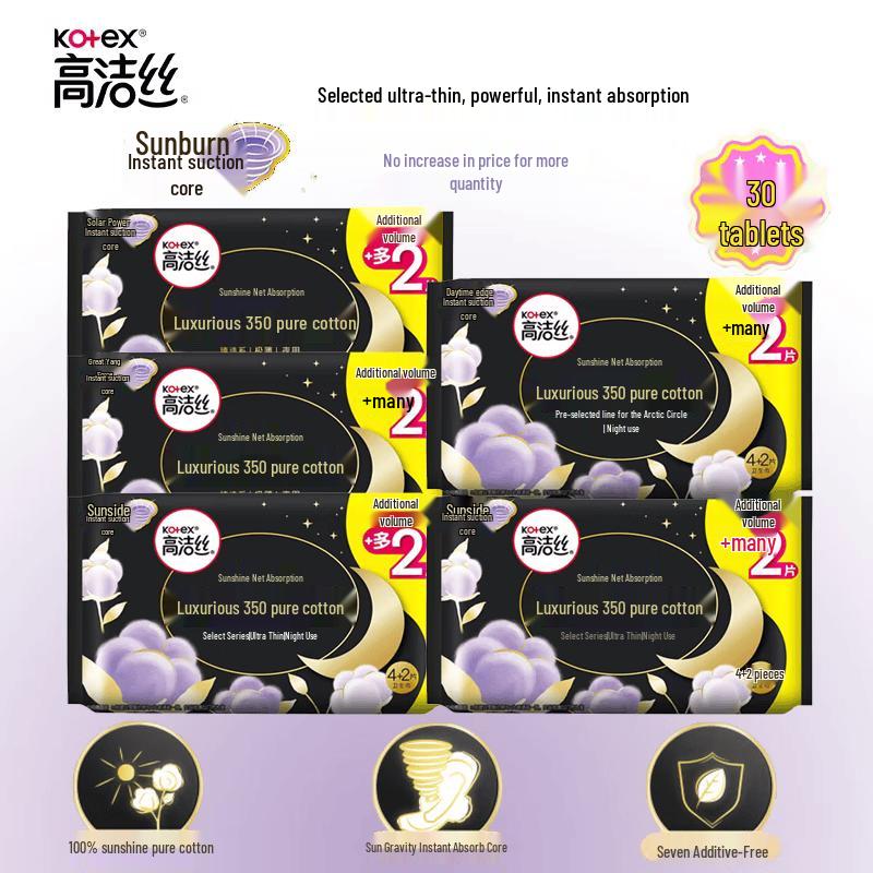Kotex Pure Cotton Ultra-Thin Night Pads