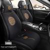 Set di Tappetini Riscaldanti per Sedili Auto Invernali 12V: Peluche, Elettrico, 3 Pezzi Stile Nazionale