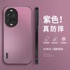 Fashion Applicable Huawei Nova11 Mobile Phone Case Ultra New 11pro Matte 11 Male Nova1/1