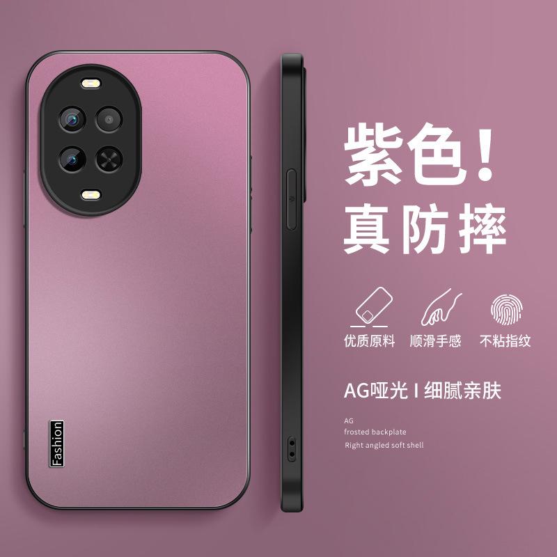 Fashion Applicable Huawei Nova11 Mobile Phone Case Ultra New 11pro Matte 11 Male Nova1/1