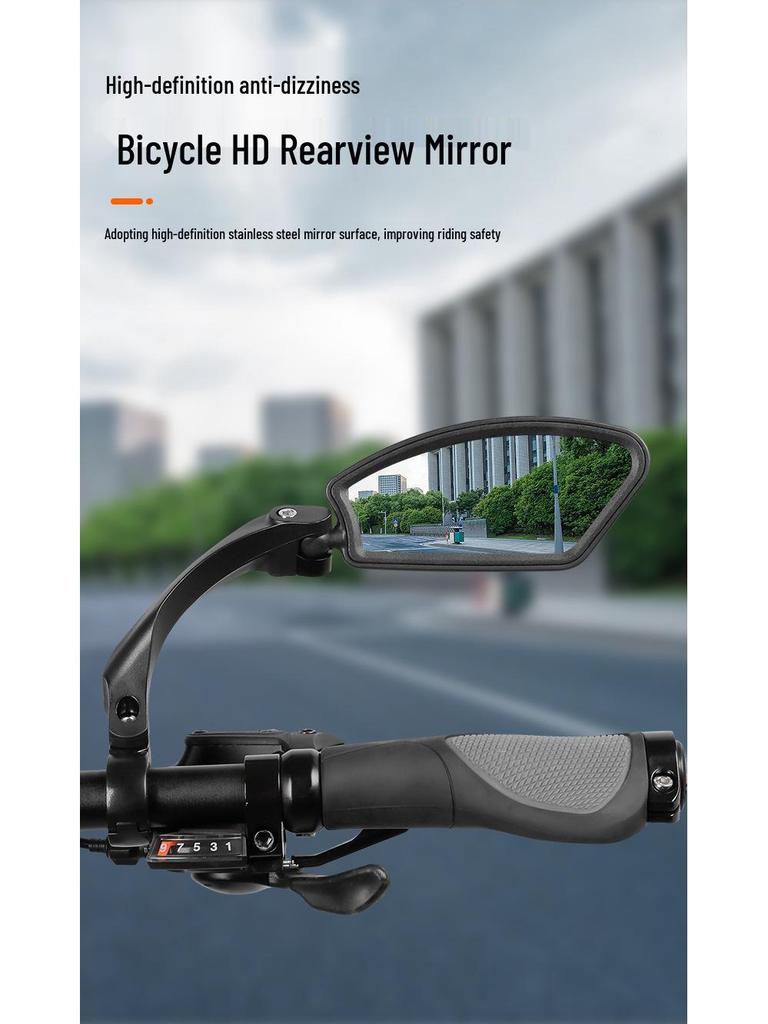 Adjustable HD Bicycle Rearview Mirror for Mountain & Outdoor Riding