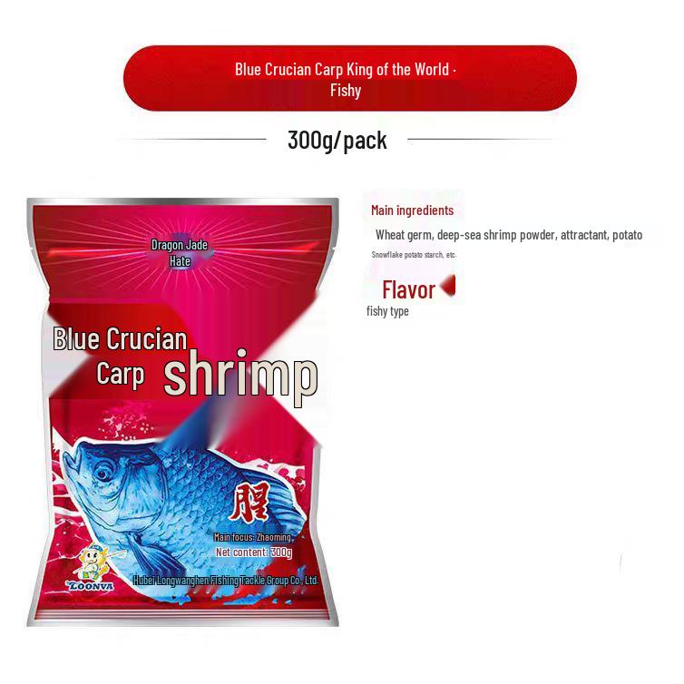 Bait Wild Battle Blue Ji Xiang Xing Fishing Ground Bait for Crucian Carp and Dragon King, 918 Bottom Nest Material