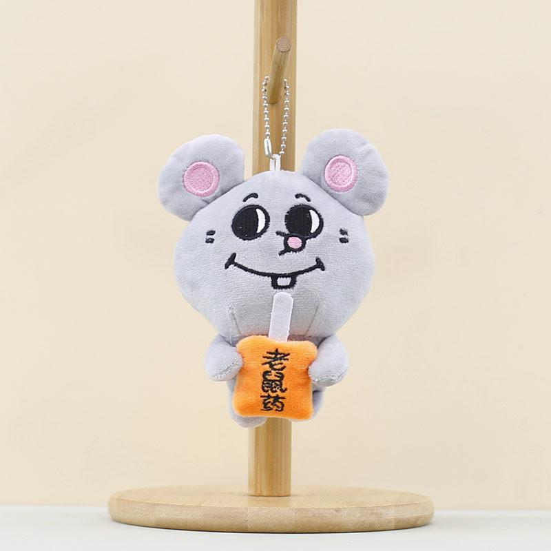 Cheese Mouse Plush Keychain Soft Stuffed Animal Toy Bag Charm Gift Kids For