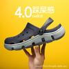 Couple sandals are comfortable and versatile for summer travel, breathable, wear-resistant and non-slip, six-color optional hole shoes