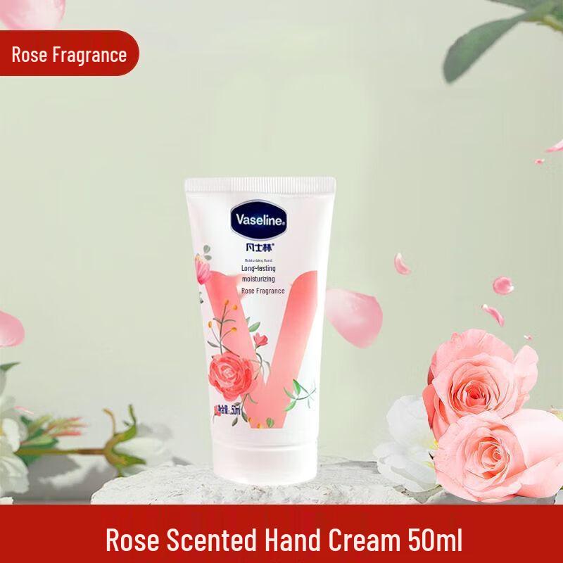 Vaseline Rose Hand Cream & Lip Balm Set