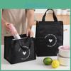 Insulated Waterproof Versatile Lunch Bag Stylish And Portable Handbag