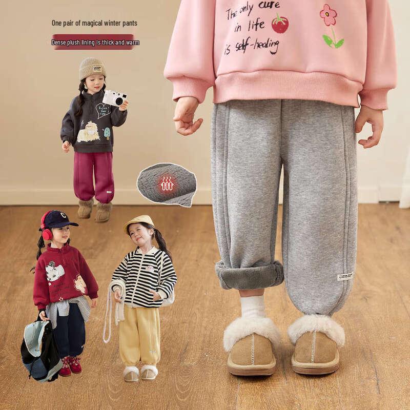 LUSON Little O Bao Girls  Fleece-Lined Sweatpants 80