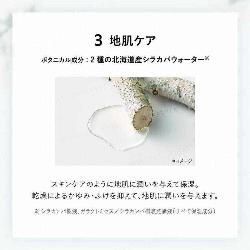 BOTANIST Botanical Smooth Shampoo & Treatment Travel Set