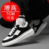 Invisible Inner Heightening Men's Shoes 7CM Trendy Sports Shoes Little White Shoes Thick-soled Heightening Shoes British Casual Board Shoes