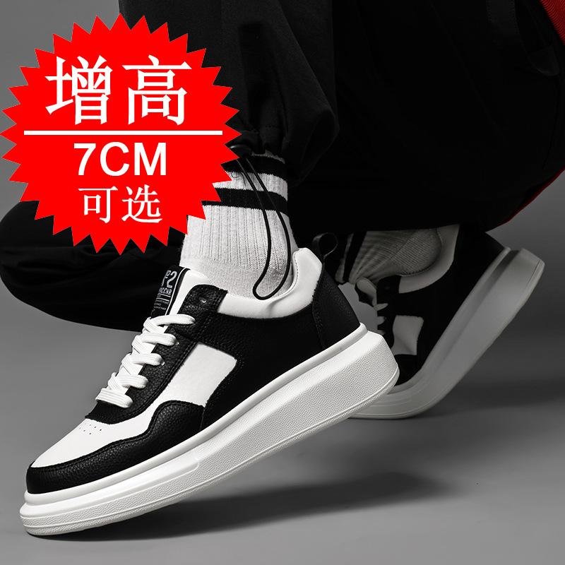 Invisible Inner Heightening Men's Shoes 7CM Trendy Sports Shoes Little White Shoes Thick-soled Heightening Shoes British Casual Board Shoes