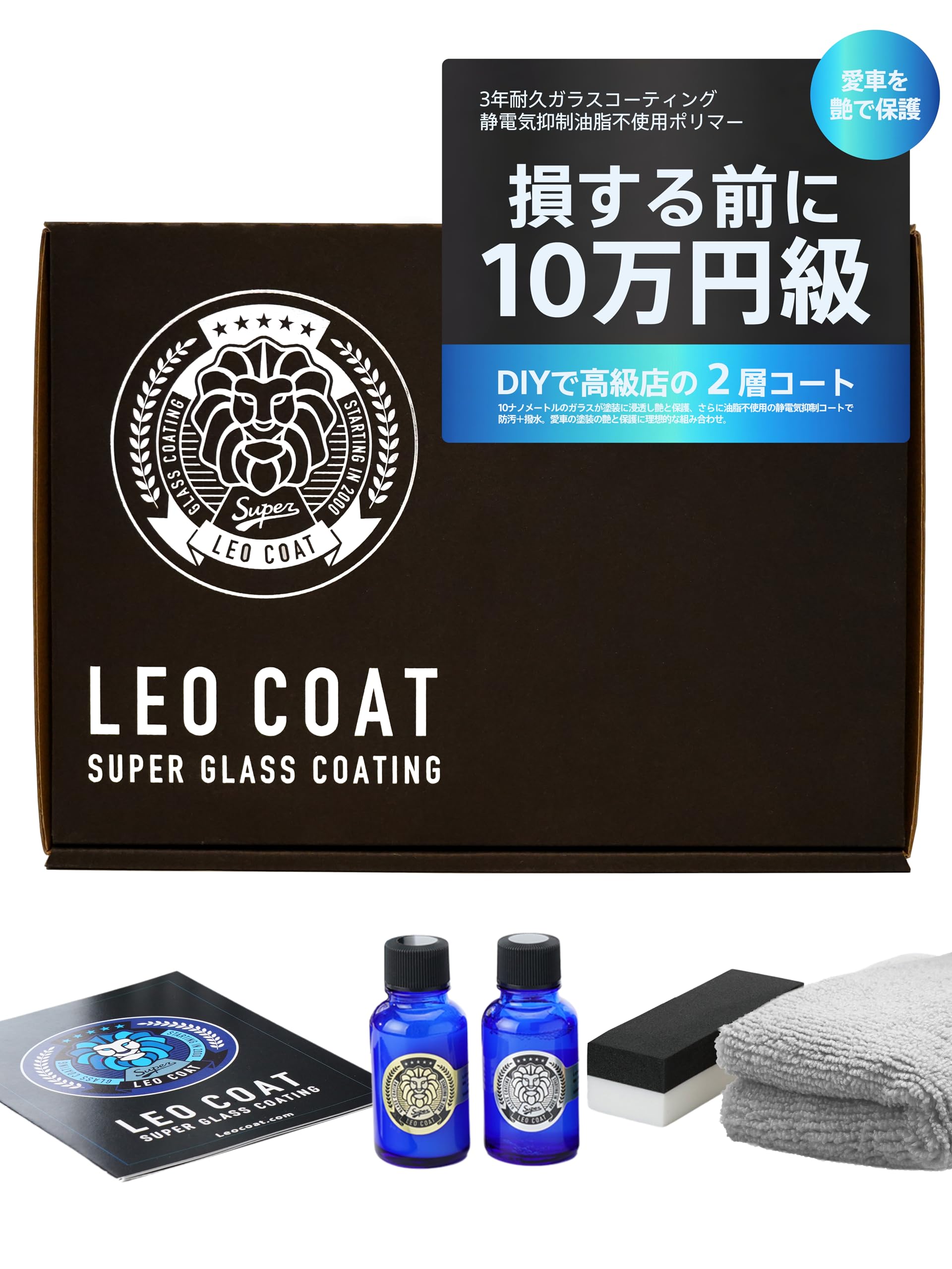 

LEO COAT Motorcycle Glass Made in Japan Hydrophilic Coat for Durable Protection with Shine and Gloss Coating, [Full Money-Back Guarantee] +