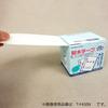 KOKUYO Bookbinding Tape for Contract Seal 35mm x 10m T-F435N