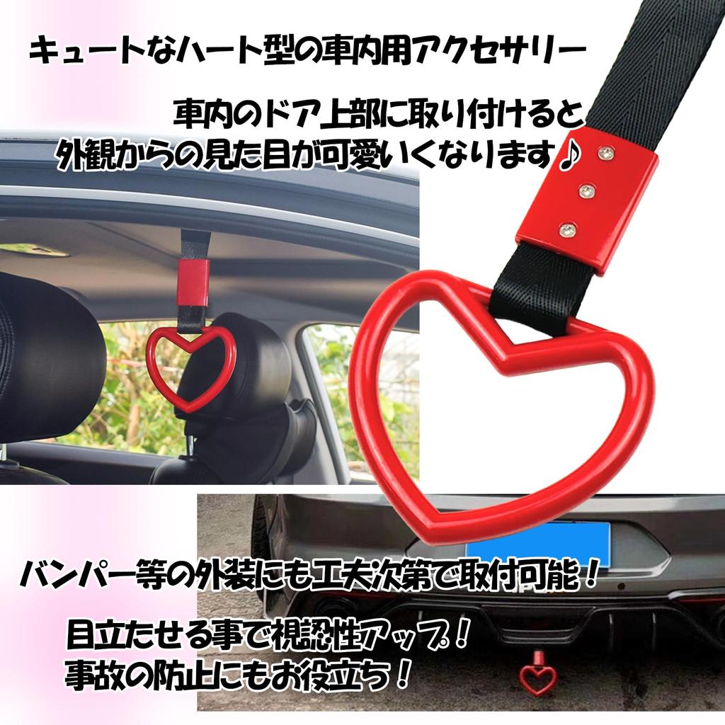 HTharros Hanging Leather Shape Car Hanging Ring Interior Accessory Heart