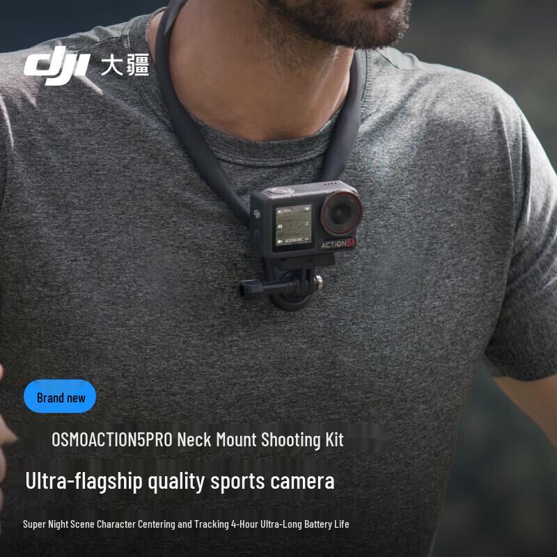 

DJI Osmo Action 5 Pro 4K Action Camera (CN version)