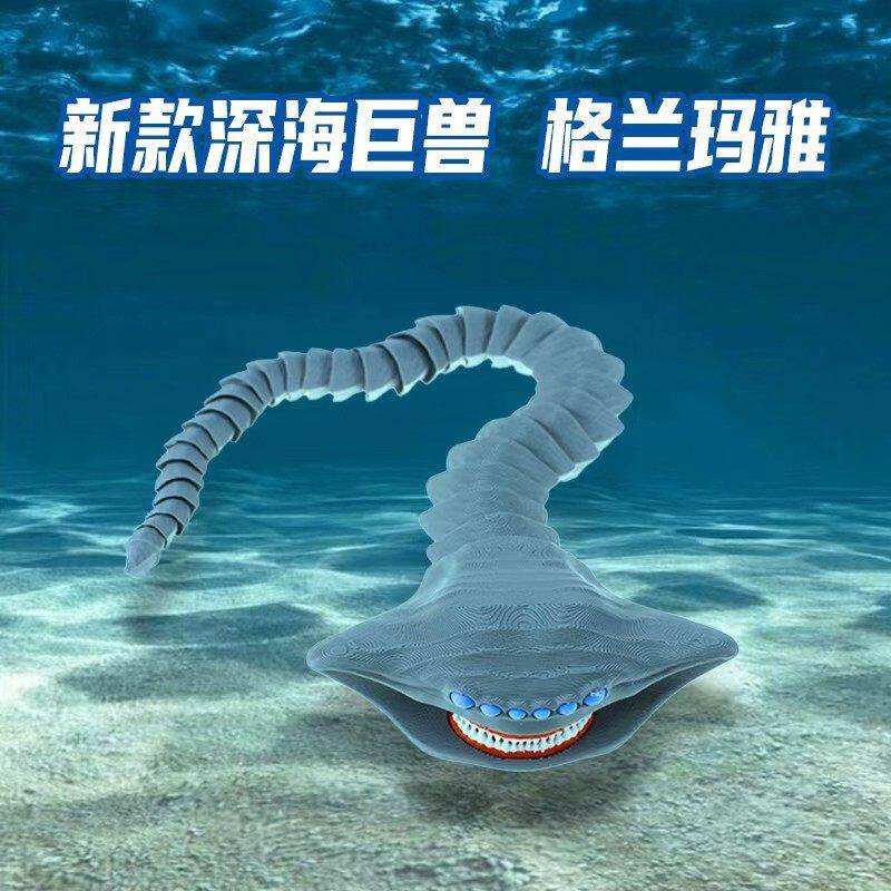 3D Printed Deep Sea Toy Figure for Kids - Sea Creature Collectible