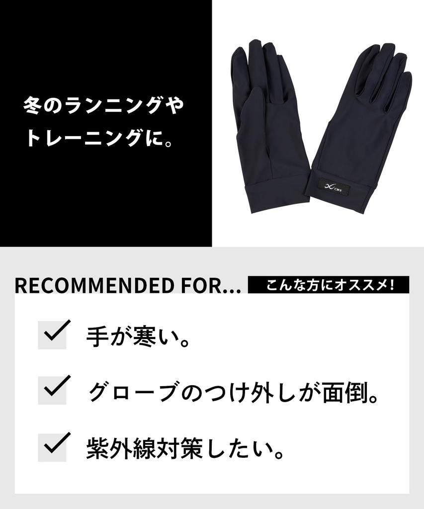 HYO530 Smartphone Design and Perfect for and Size M CW-X/Wacoal Men's Gloves, Compatible, Finger-Open (Index, Middle, Thumb), Moisture-Wicking,