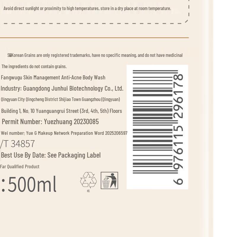 Hanfang Wugu Acne Treatment Body Wash