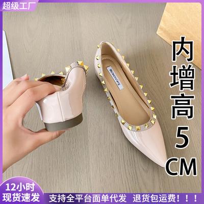 Pointed Rivet Single Shoes Women's Inner Height Temperament One-pedal Shallow Commuting Flat Shoes
