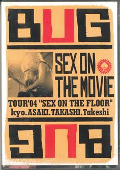DVD BUG - Sex On The Movie SAR0503001 SIDEWALK Japan Music Video Used