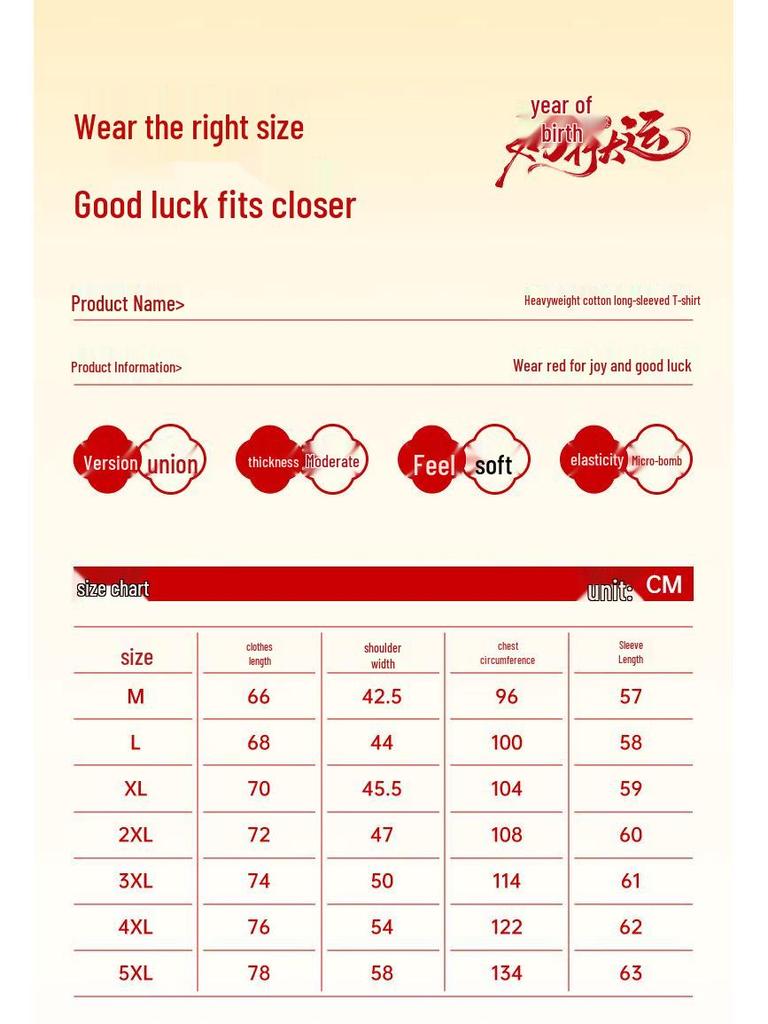 Jeanswest Men's Loose Fit Round Neck Pure Cotton Long Sleeve T-Shirt - Wine Red Zodiac Prints