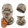 ShuZheng Camouflage Outdoor Protective Gear