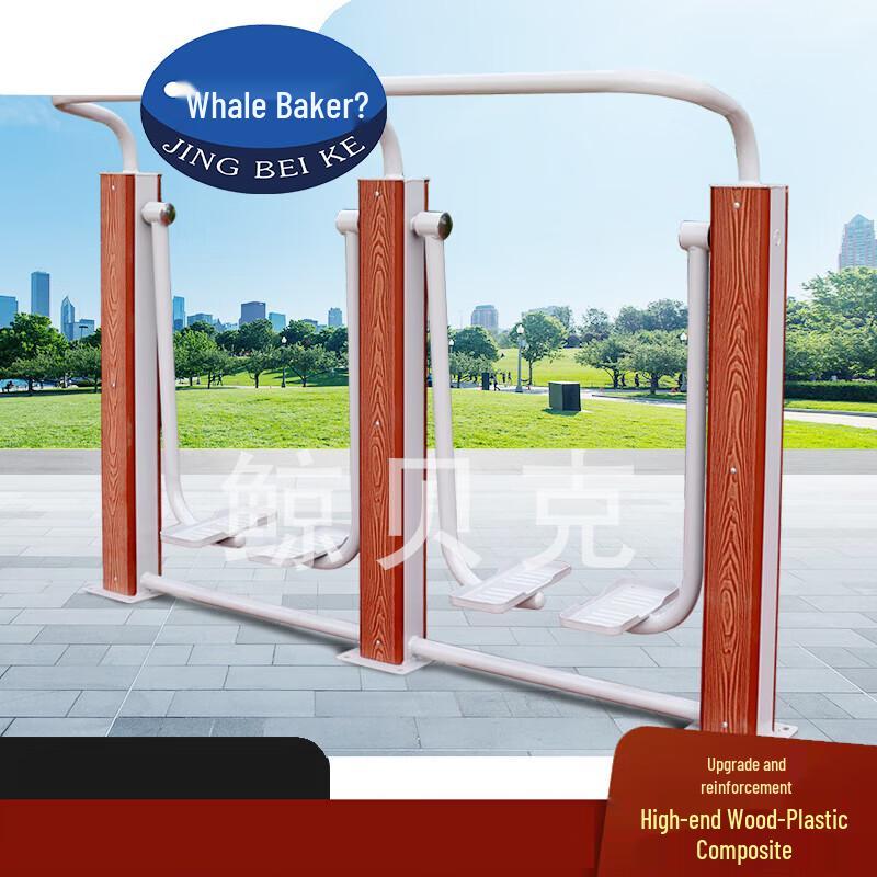 Jingbeike Outdoor Double Walker
