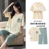 Women's Summer Pajamas with Chest Pads, New Thin Short-sleeved Cropped Pants Plus Size Loungewear Set