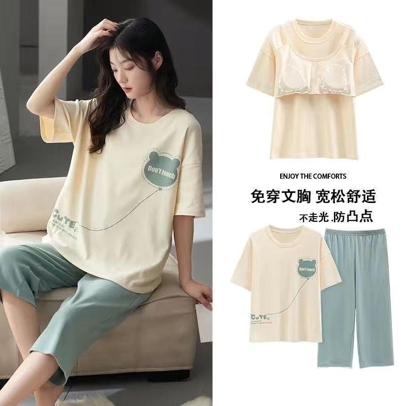 Women's Summer Pajamas with Chest Pads, New Thin Short-sleeved Cropped Pants Plus Size Loungewear Set
