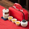 New Chinese-style Festive Ancient Rhyme Tea Set, Souvenir, Travel Express Cup, Holiday Business Gifts Can Be