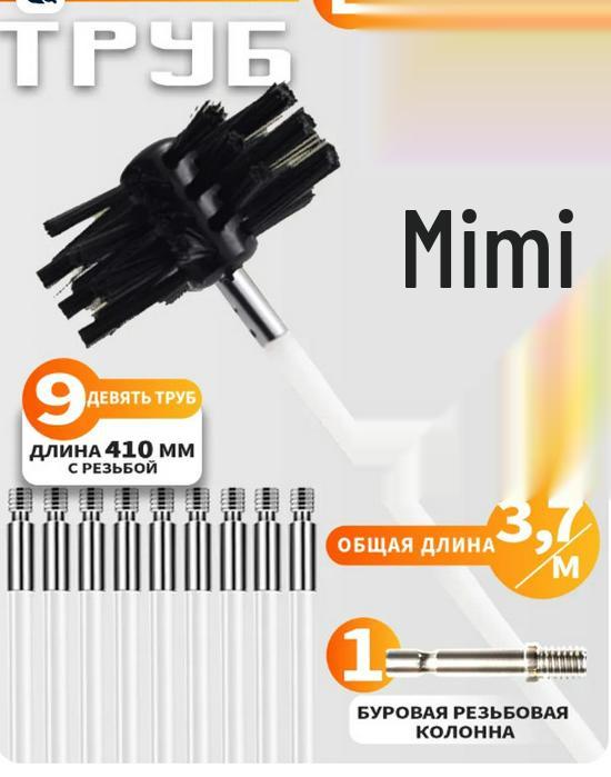 Extendable Bendable Chimney & Dryer Duct Cleaning Brush